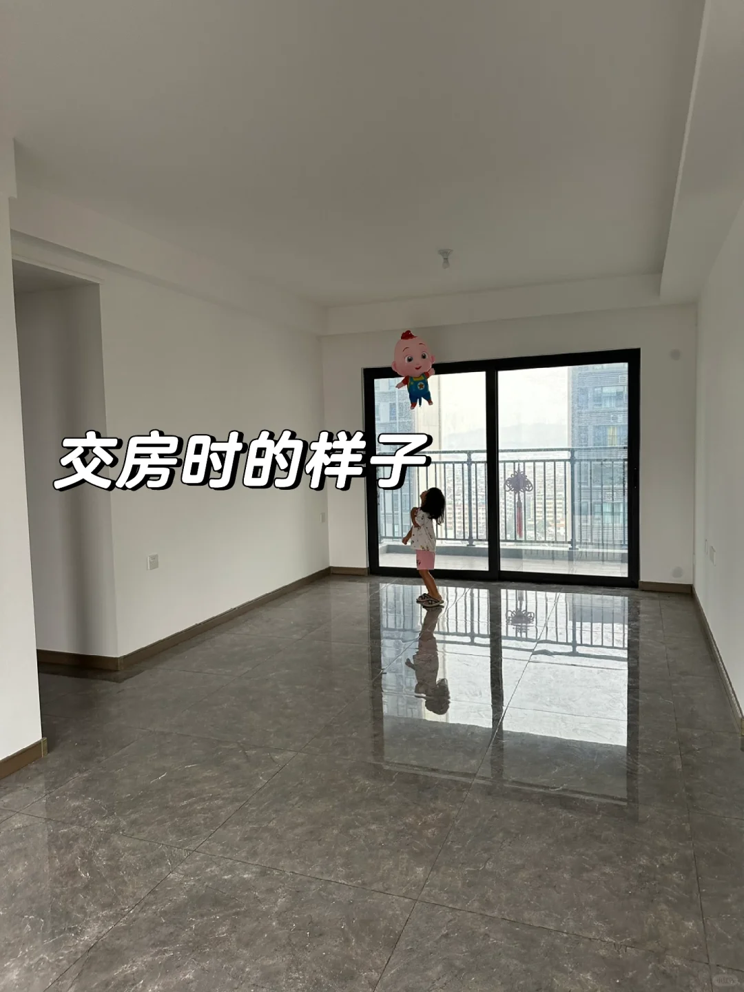 果然，穷装精装房更显大……