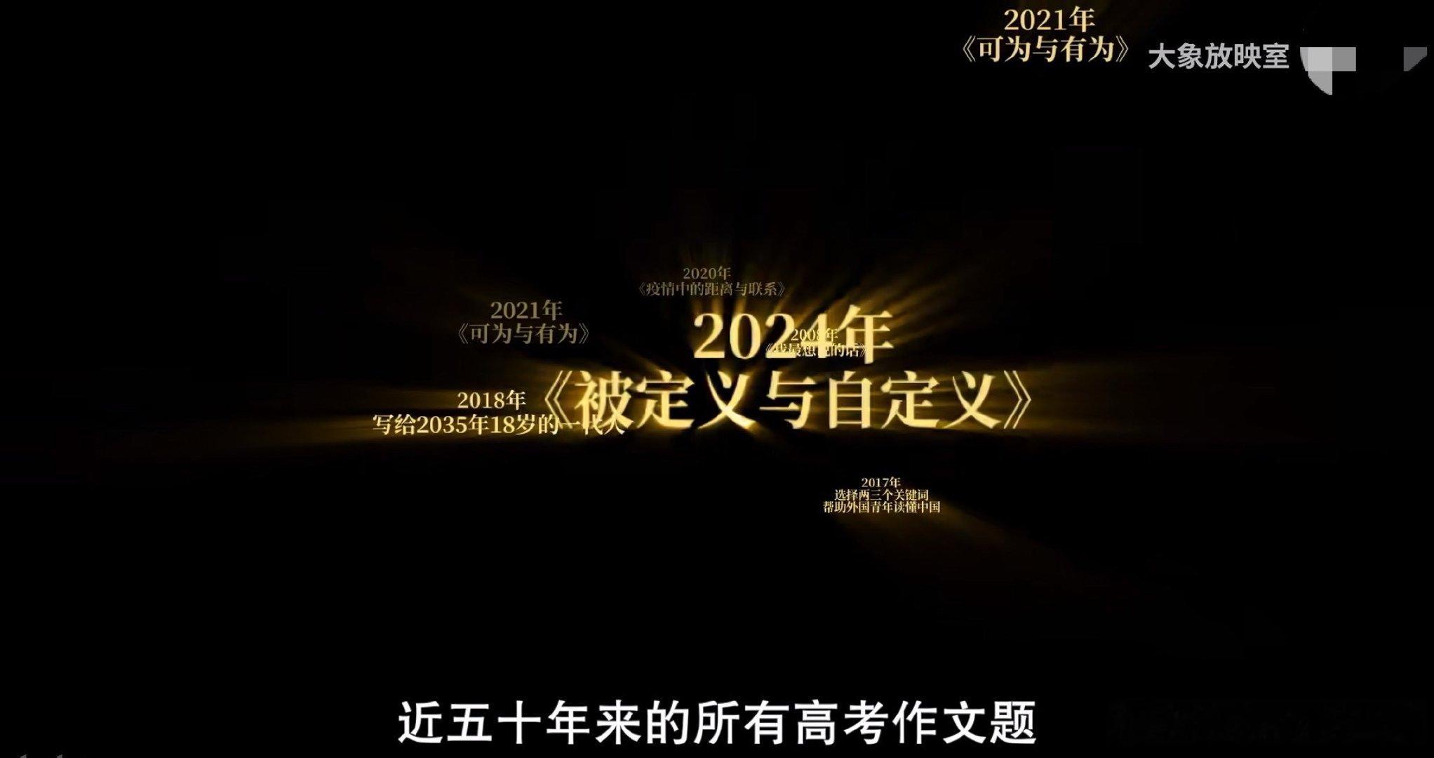 谁懂这些作文题的含金量 不得不感慨高考命题人的远见，那些早年的作文题放在如今依旧