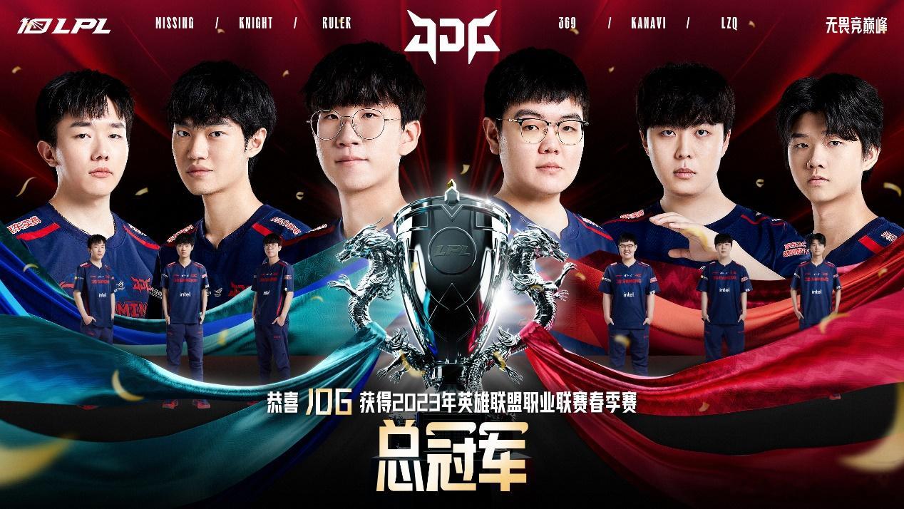 理性分析一下，为什么JDG一个选手都没入选LPL全明星，是实力不够吗？JDG在L