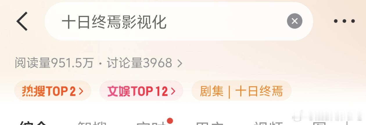 这个热搜里小微男主为数不多的几个粉也在跟着上蹿下跳[流鼻血]小微就是那么在意真大