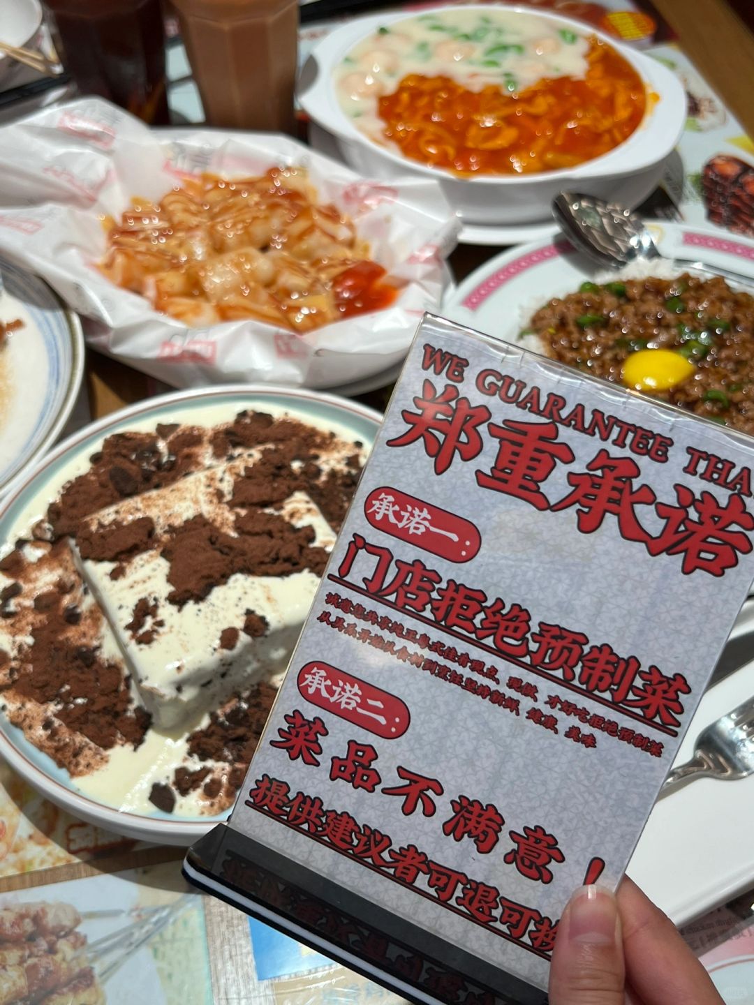 上海还有不用预制菜的餐厅吗。。。。