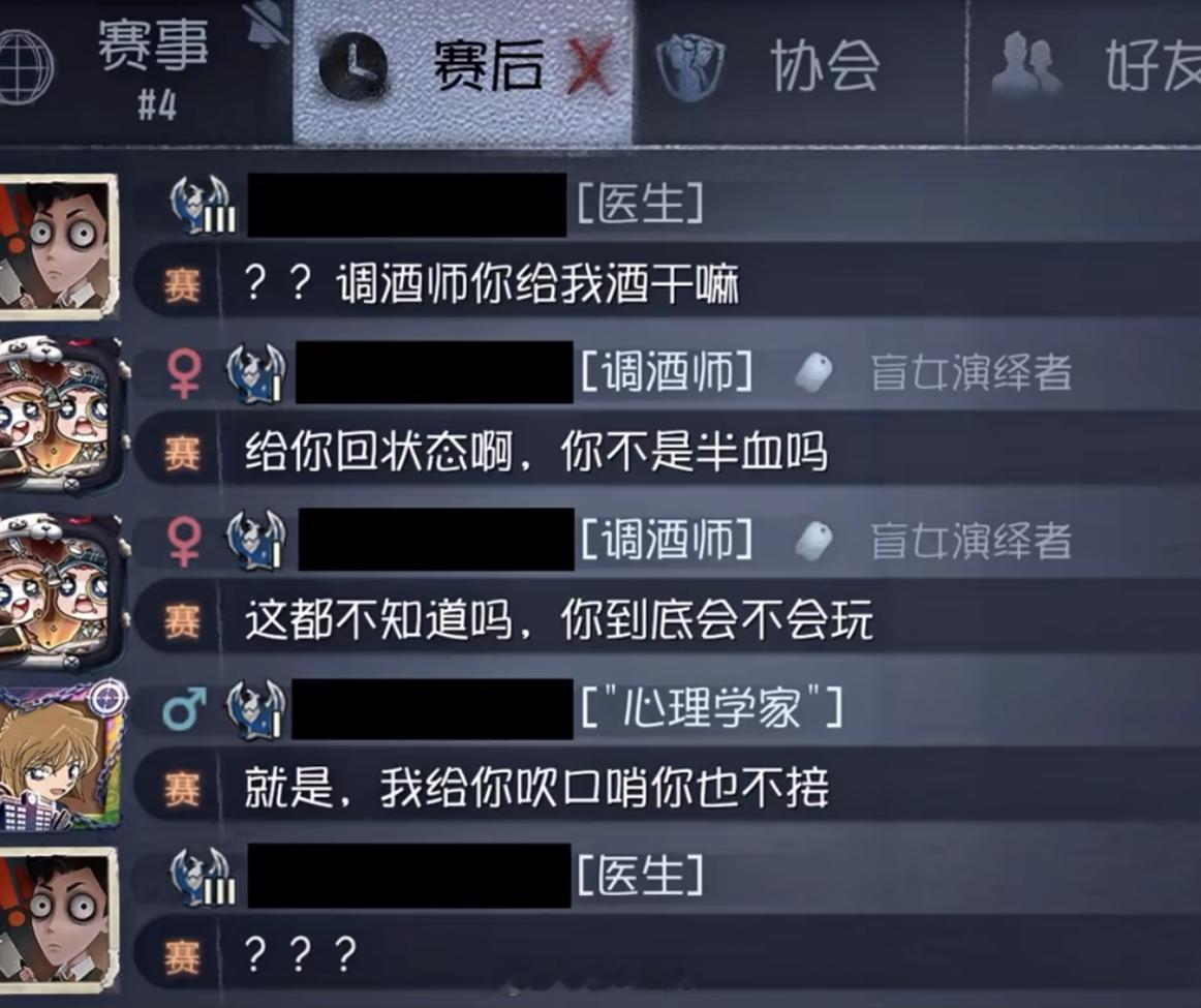 卧龙凤雏齐聚一堂[doge]#第五人格# ​​​