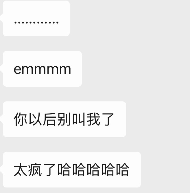 Emily可以拜我为师 