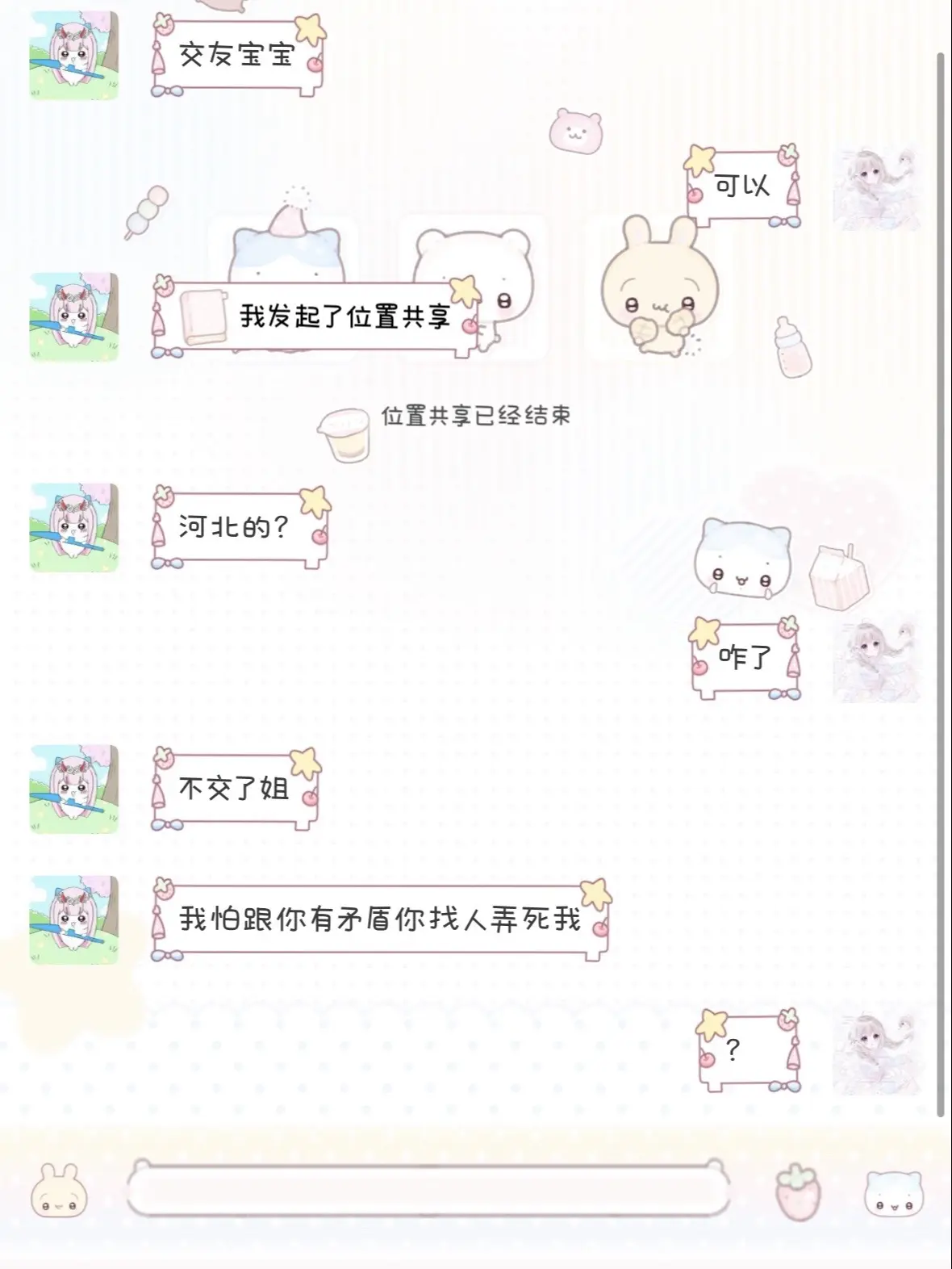 顶着河北IP不混的是这个