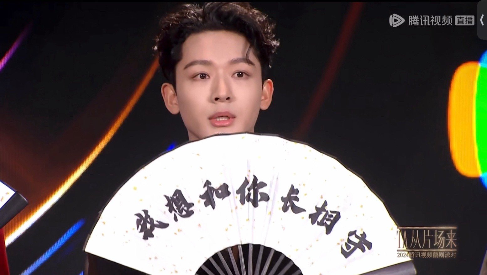 哈哈哈哈哈哈哈哈喜欢长相思这个扇子！玱玹：我想和你长相守有错吗涂山璟：浴水重生大