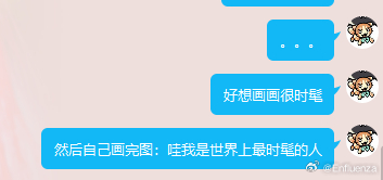 我每天精神状态： 