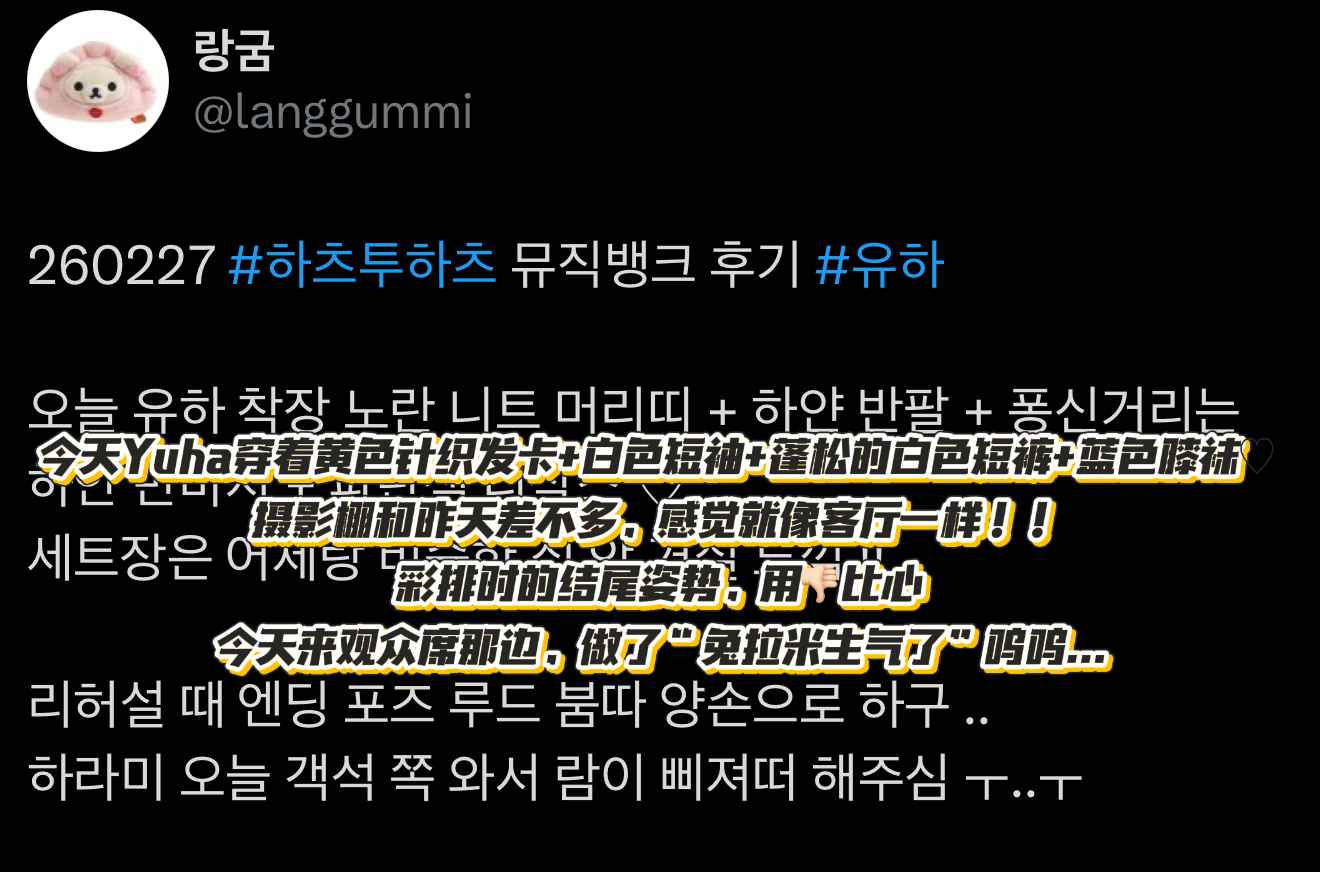 音银预录repo-彩排了1次+录制了3次 Yuha结尾精灵Rude姿势 👎🏻