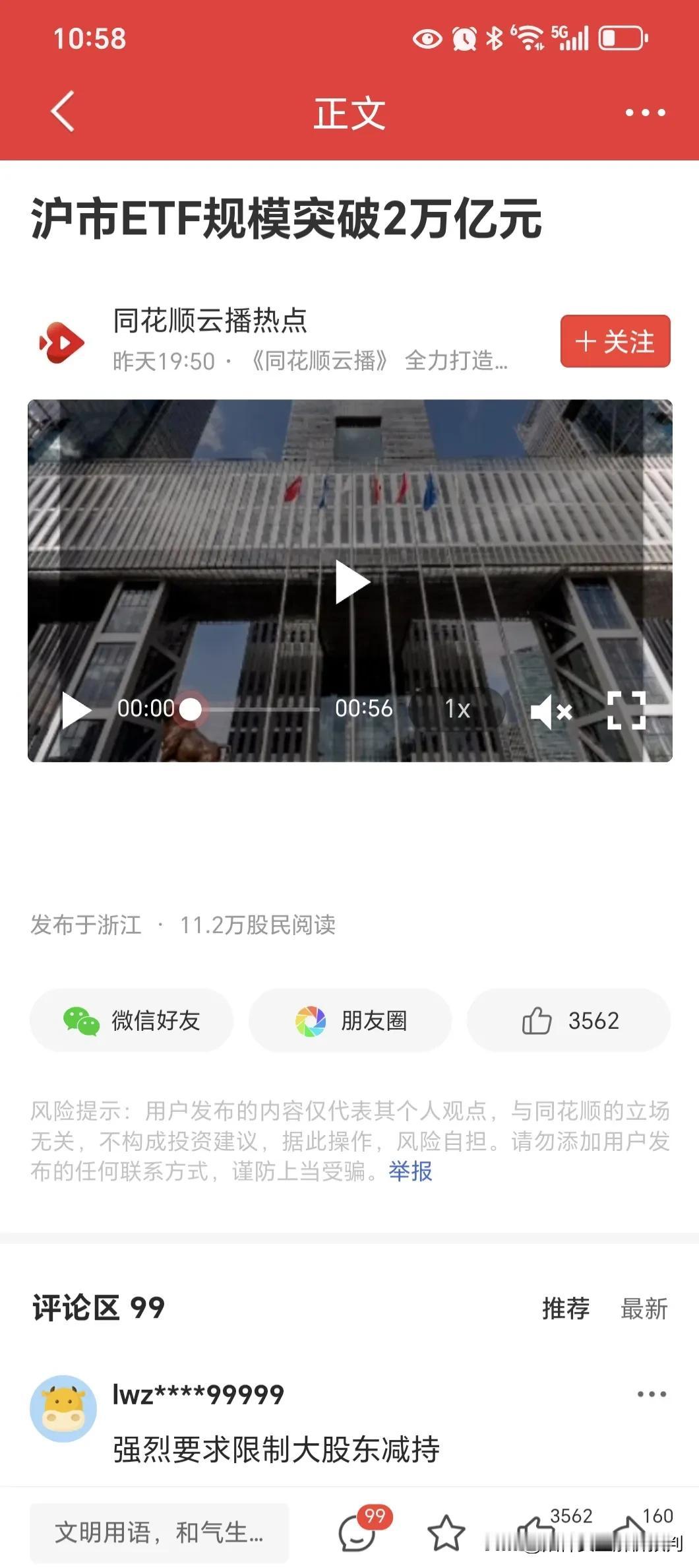 牛回头，汪汪队重新构建低位筹码。大资金十月牛回头开始，一直在加快汇集。牛市底快完