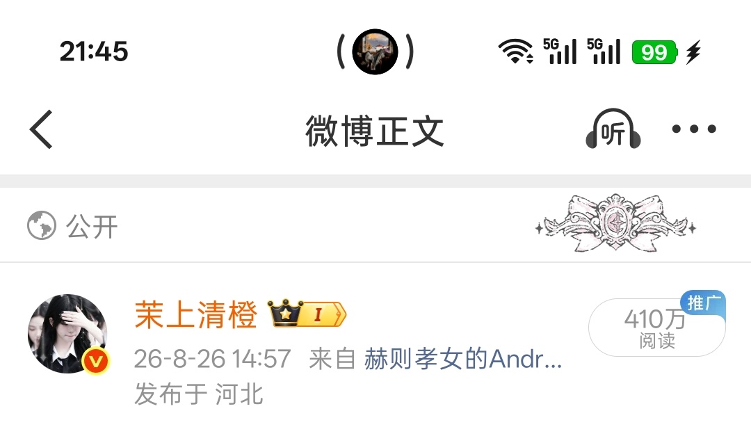 记录第一个400w[收到][收到] ​​​