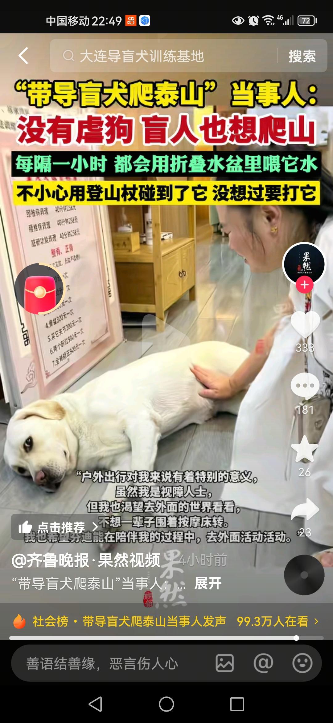 淋雨——指尖炎
剧烈运动再大量喝水——炸肺
爬台阶——关节损伤
夜黑风高——狗也
