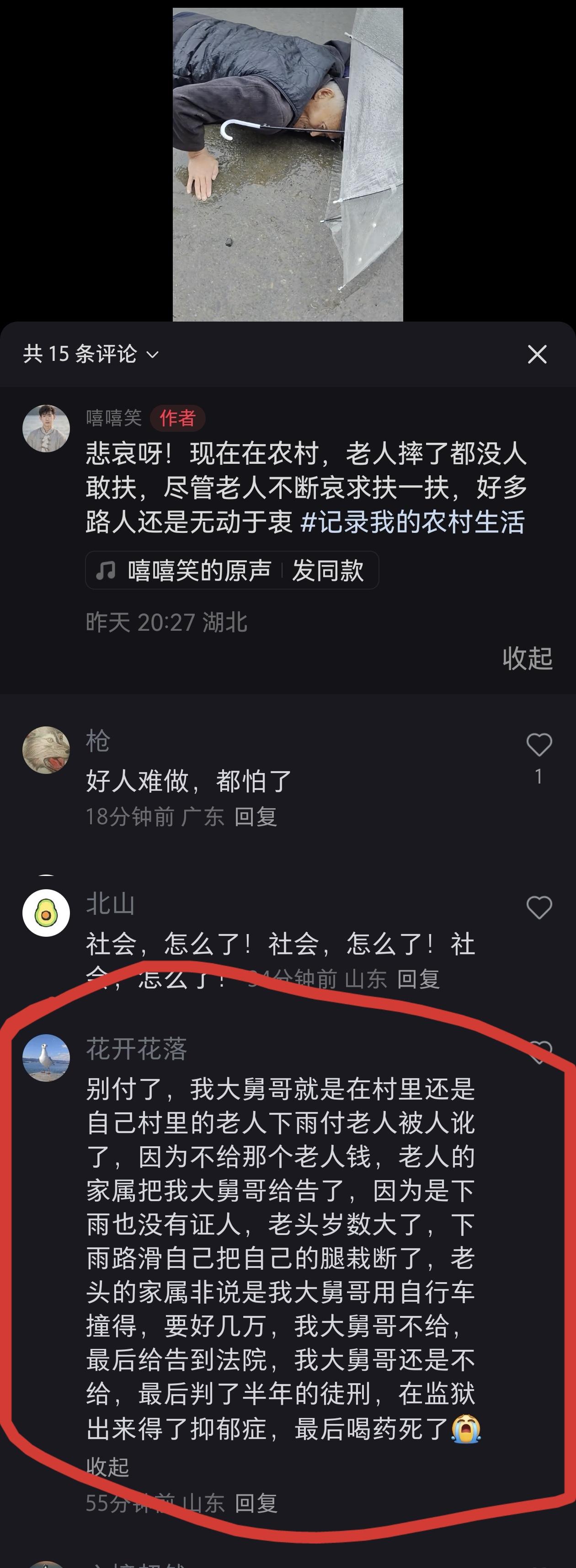真是痛心疾首，根源究竟出在哪里？
