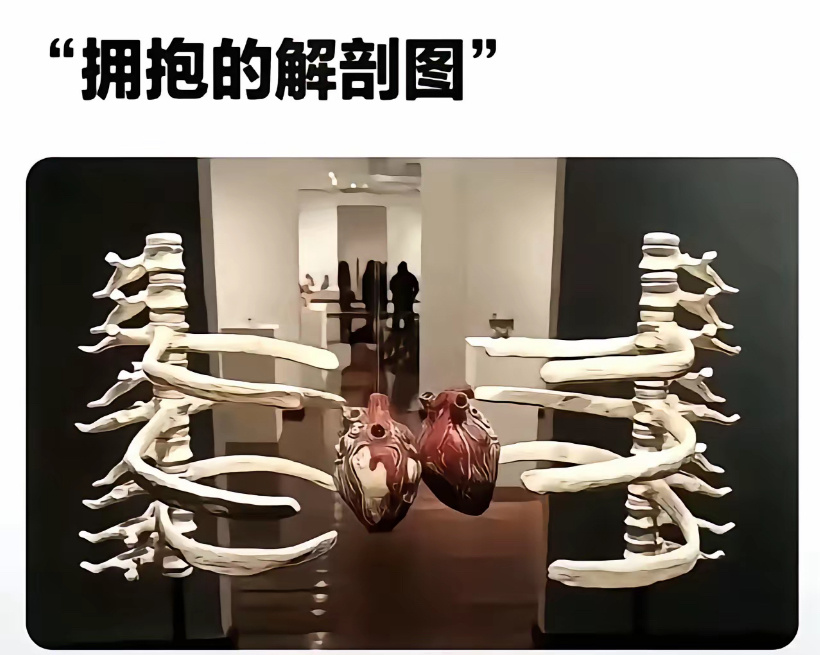 心对着心 