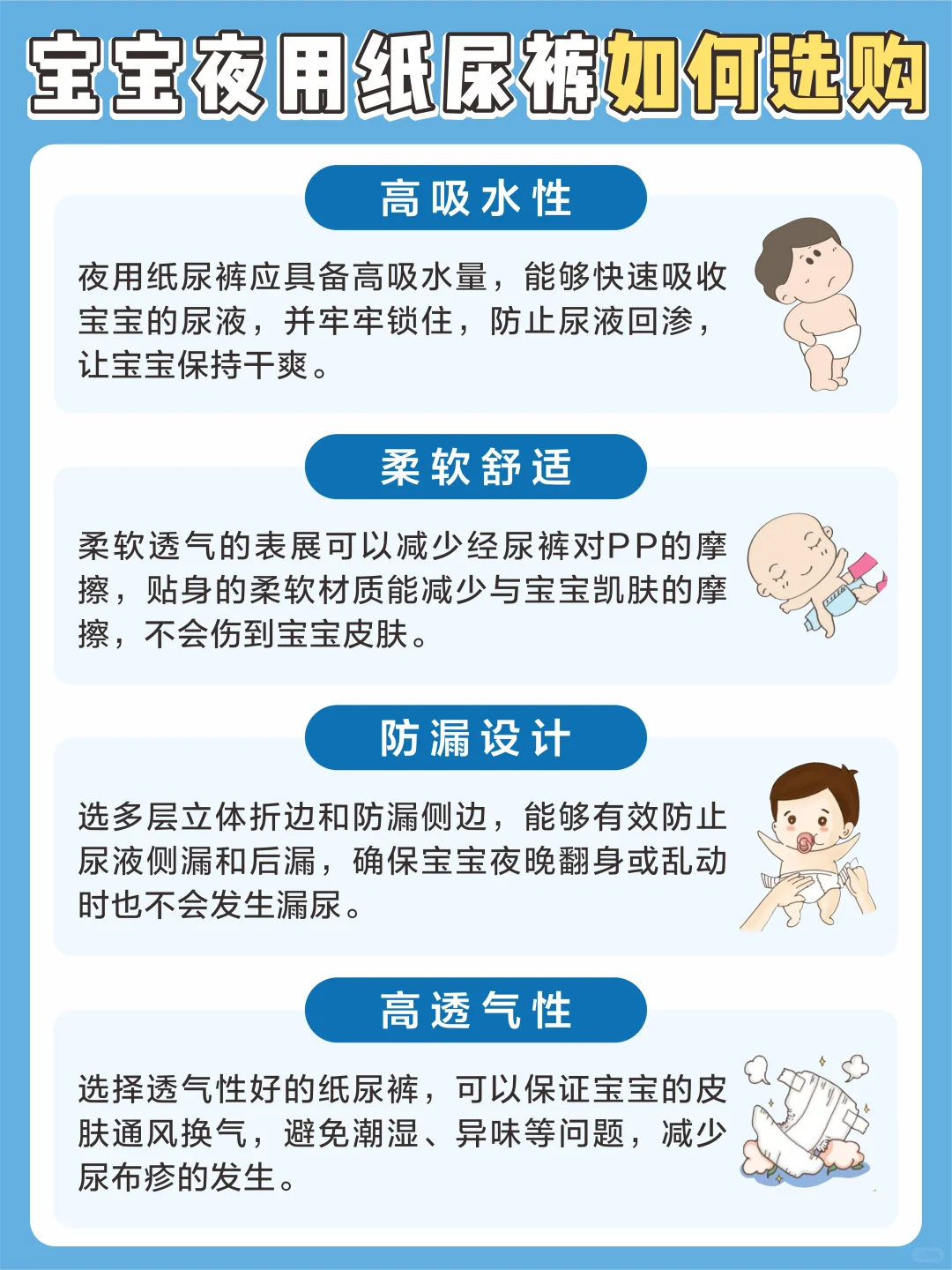 健身辣妈如何解决红屁屁，干货分享来啦
