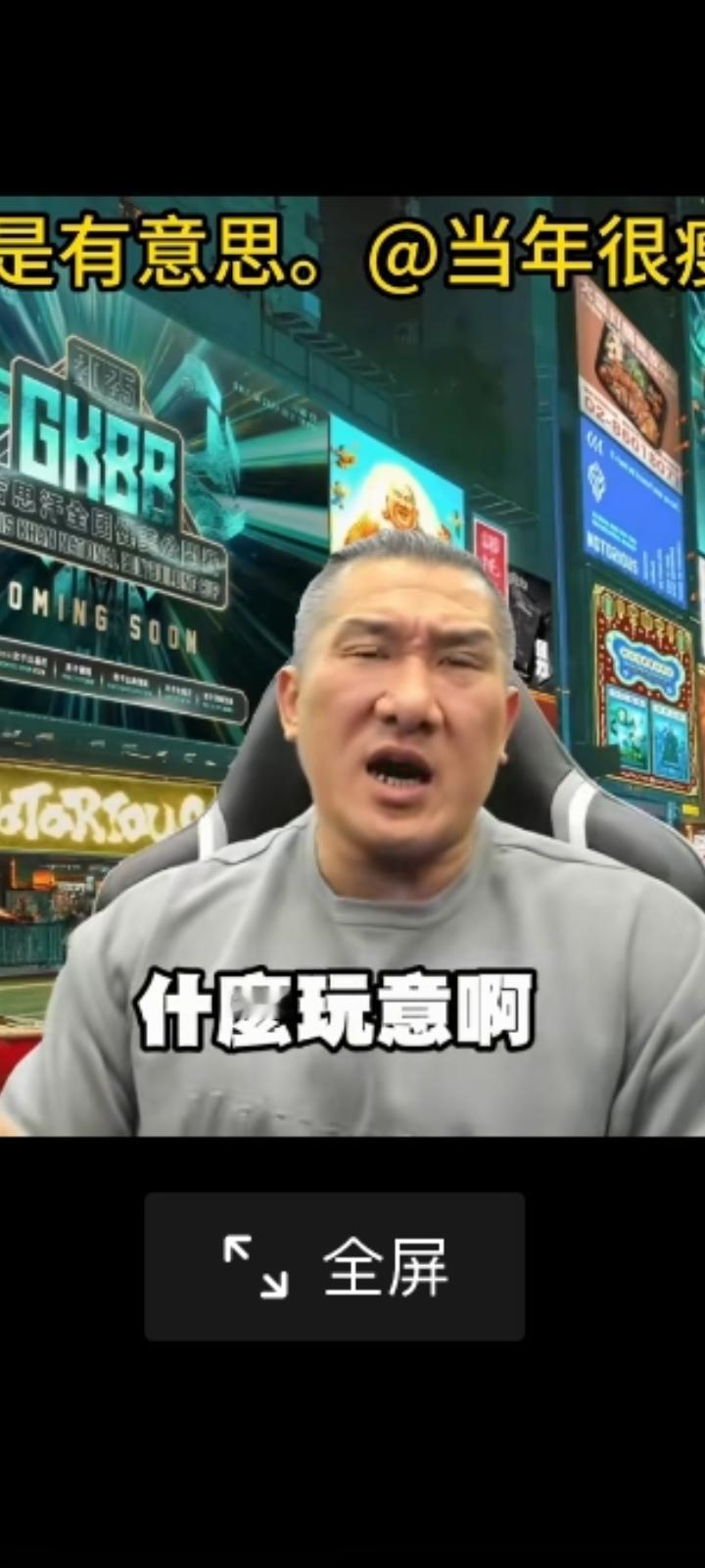 馆长是一员性格耿直刚烈的猛将！
馆长似乎不怕任何人，他按自己的人格做事。不管谁，