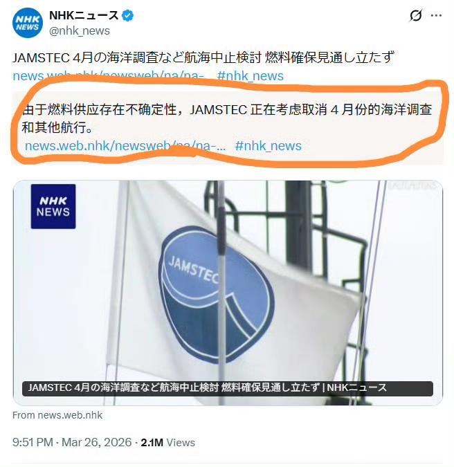 日本开发海底稀土资源的闹剧，我想过一百种它们给自己找台阶结束的理由，但谁也想不到