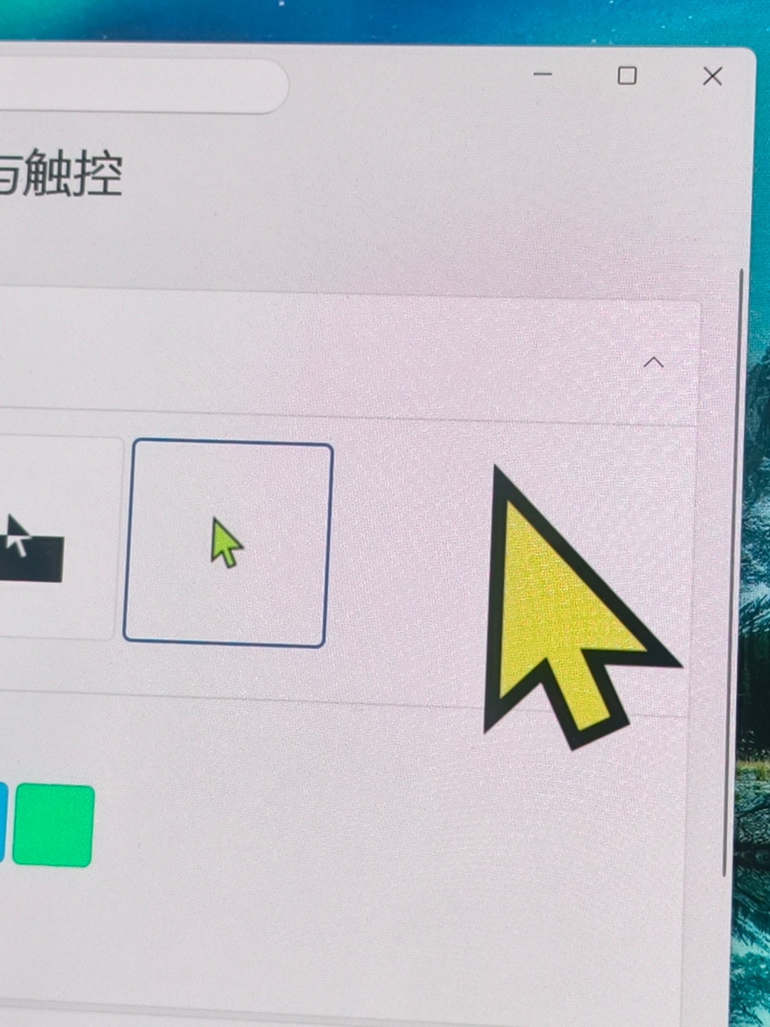 雷霆大鼠标 