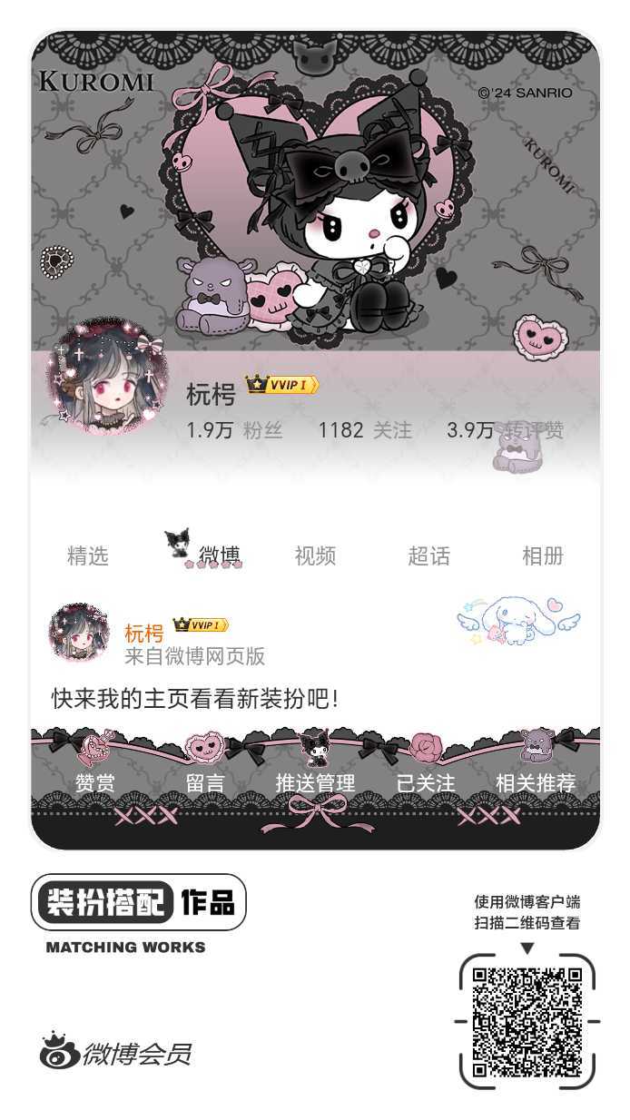 网页链接