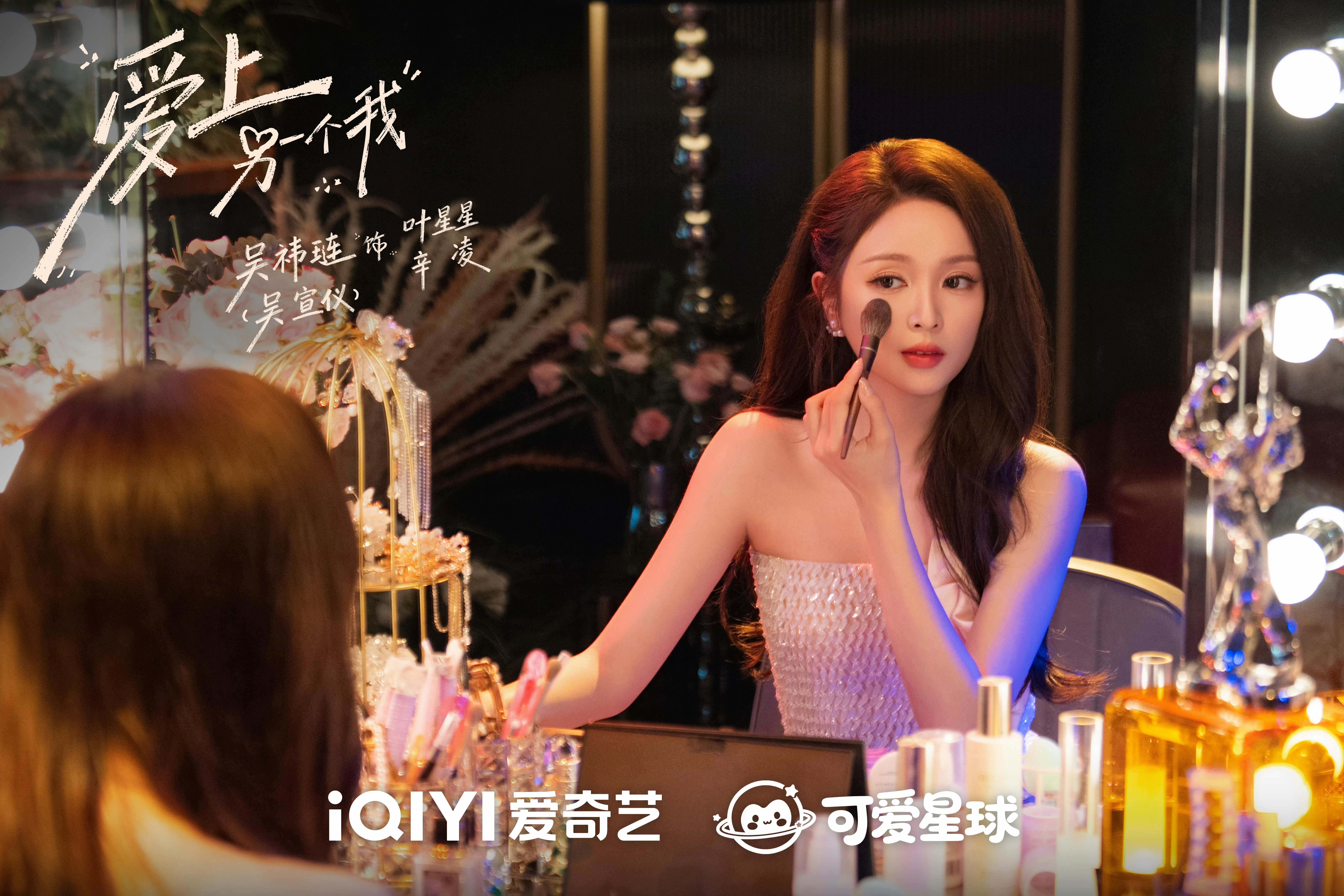 吴宣仪微博前缀加了原名还是很好听的原名呀~~期待新剧《爱上另一个我》叶星星 辛凌