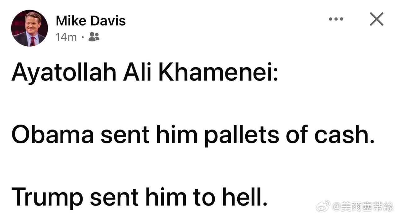 歐斑馬送給他👇一托盤又一托盤的現金。川普把他送進了地獄！ 