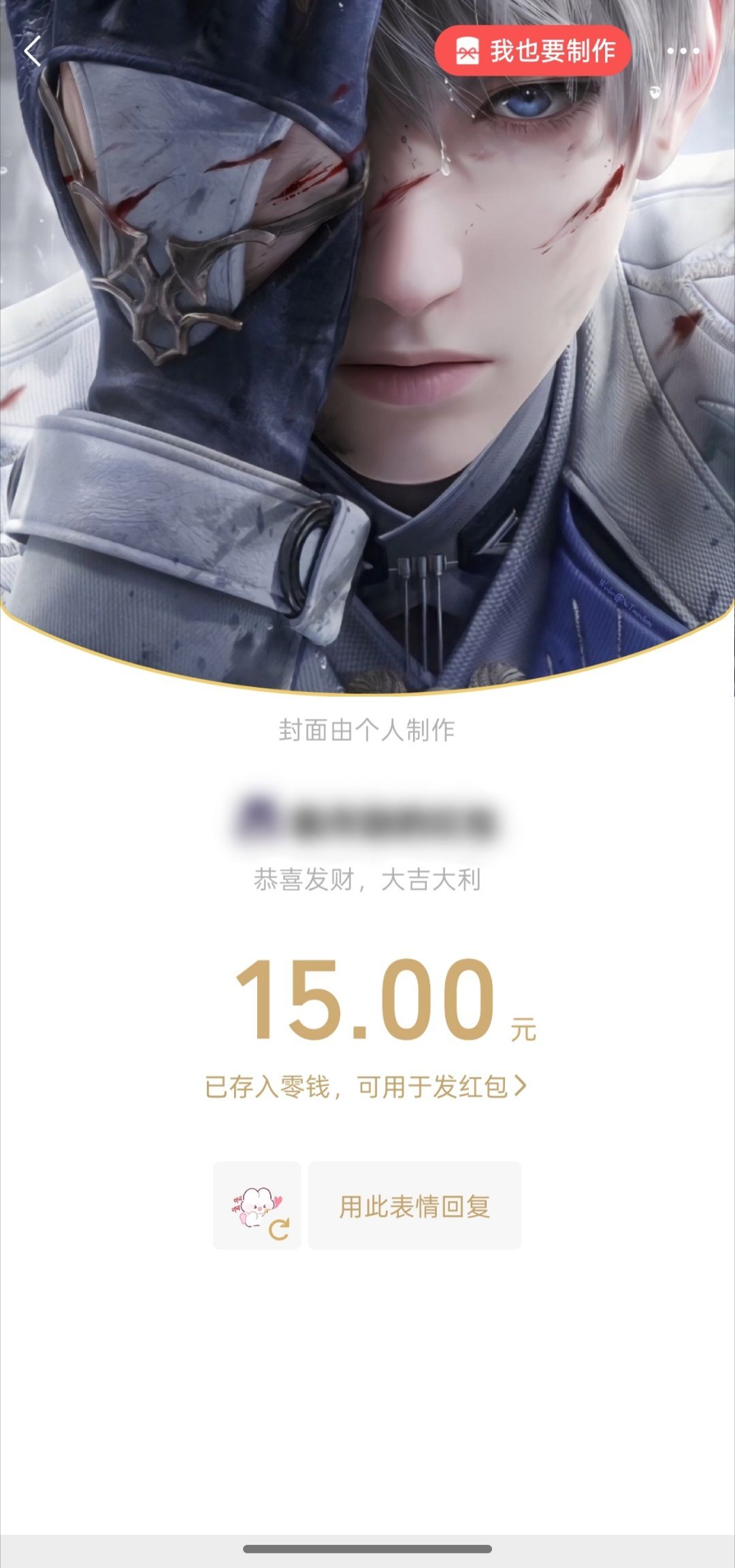 撒浪嘿呦么么哒