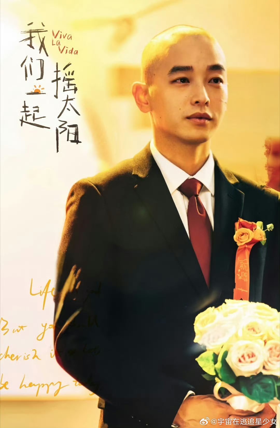 彭昱畅凭角色在韩国圈粉 演技大出圈了！ 