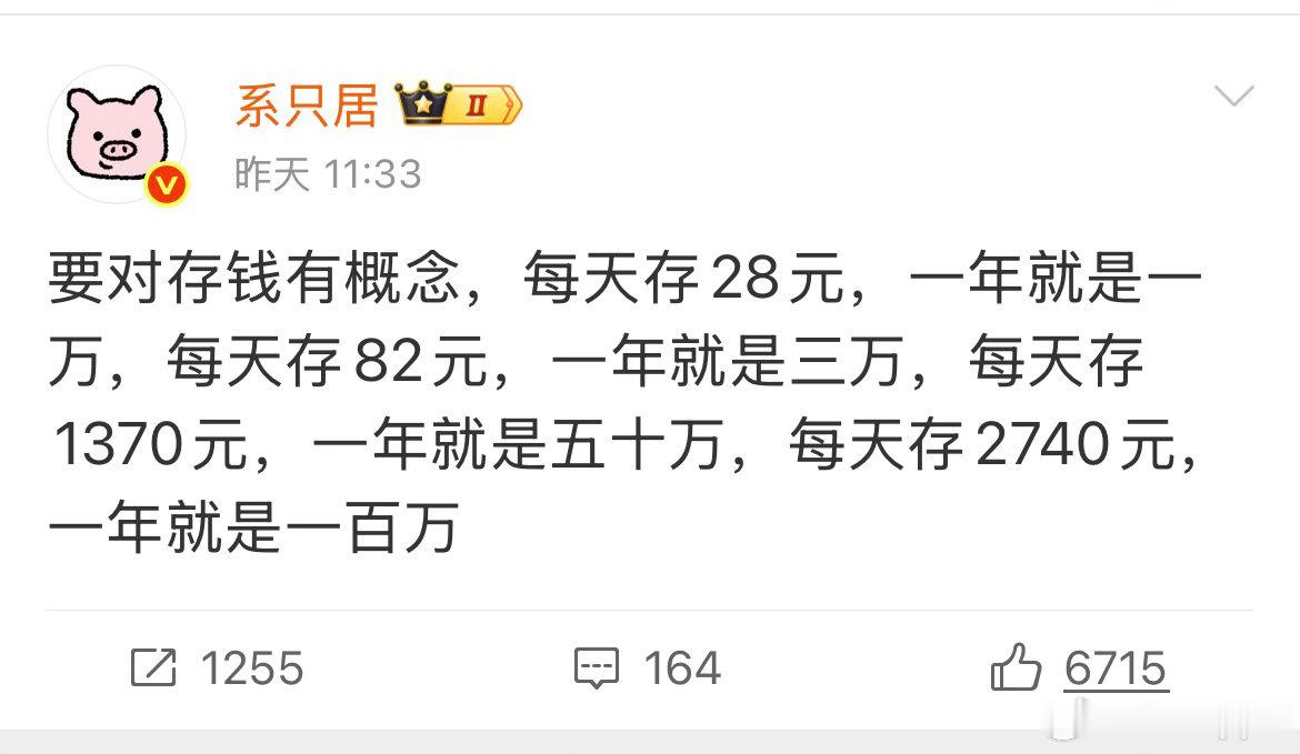 工资一样，朋友存款却多28万我们来当一回数学课代表，把这些账本摊开算一算。首先，