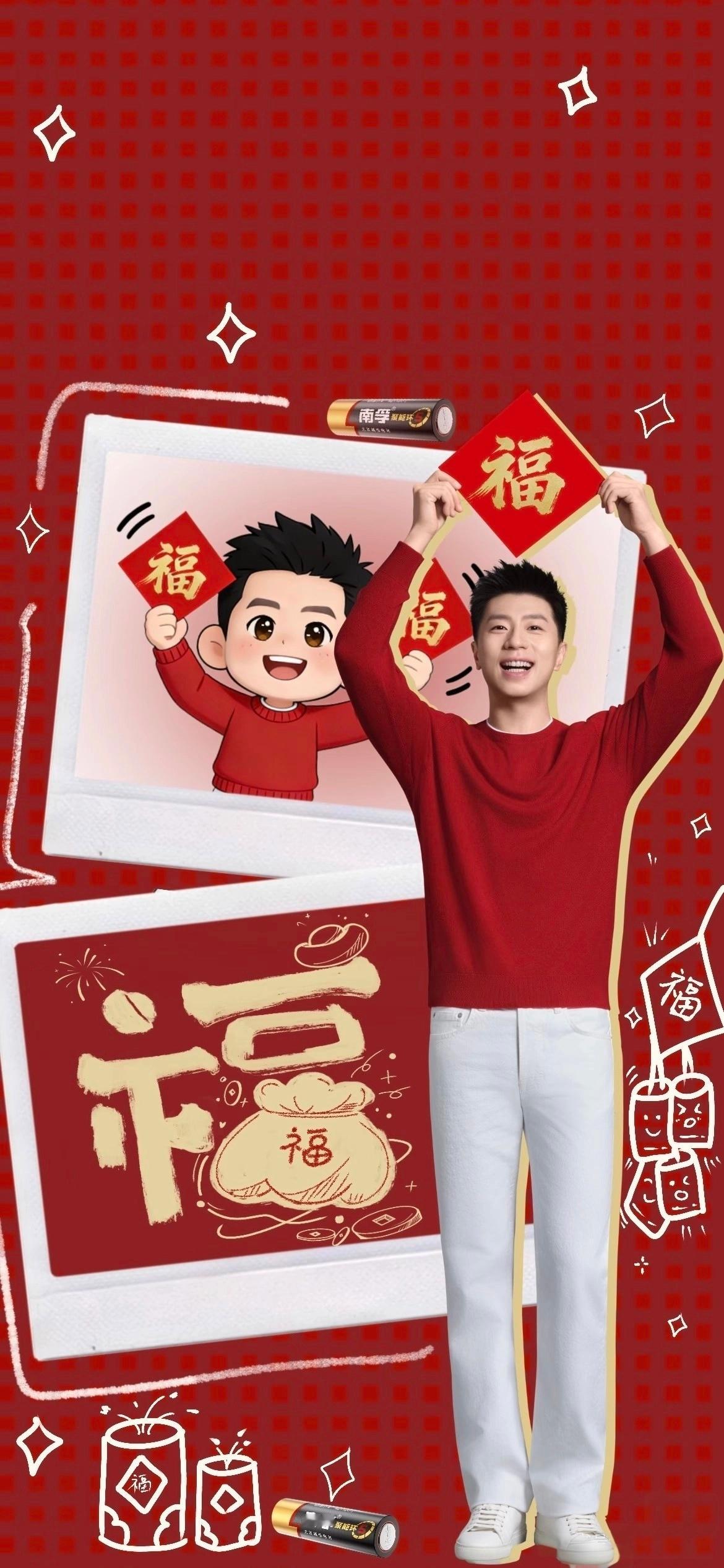 鞍山小马马龙乒坛goat马龙乒坛历史第一人马龙，早安马龙，你的美丽人生才刚刚开始