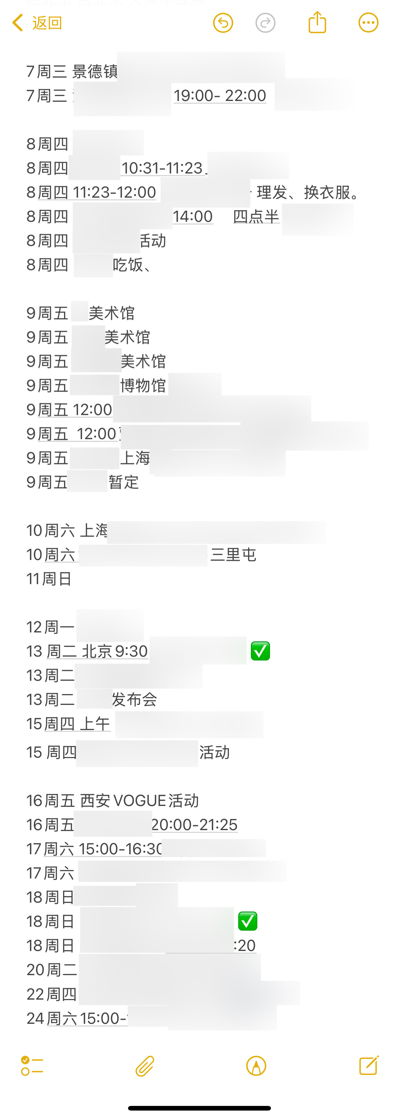 啊哈哈哈哈哈哈 忙到上海电影节结束  没关系 绿绿身体好。 一天十几个地方三个城
