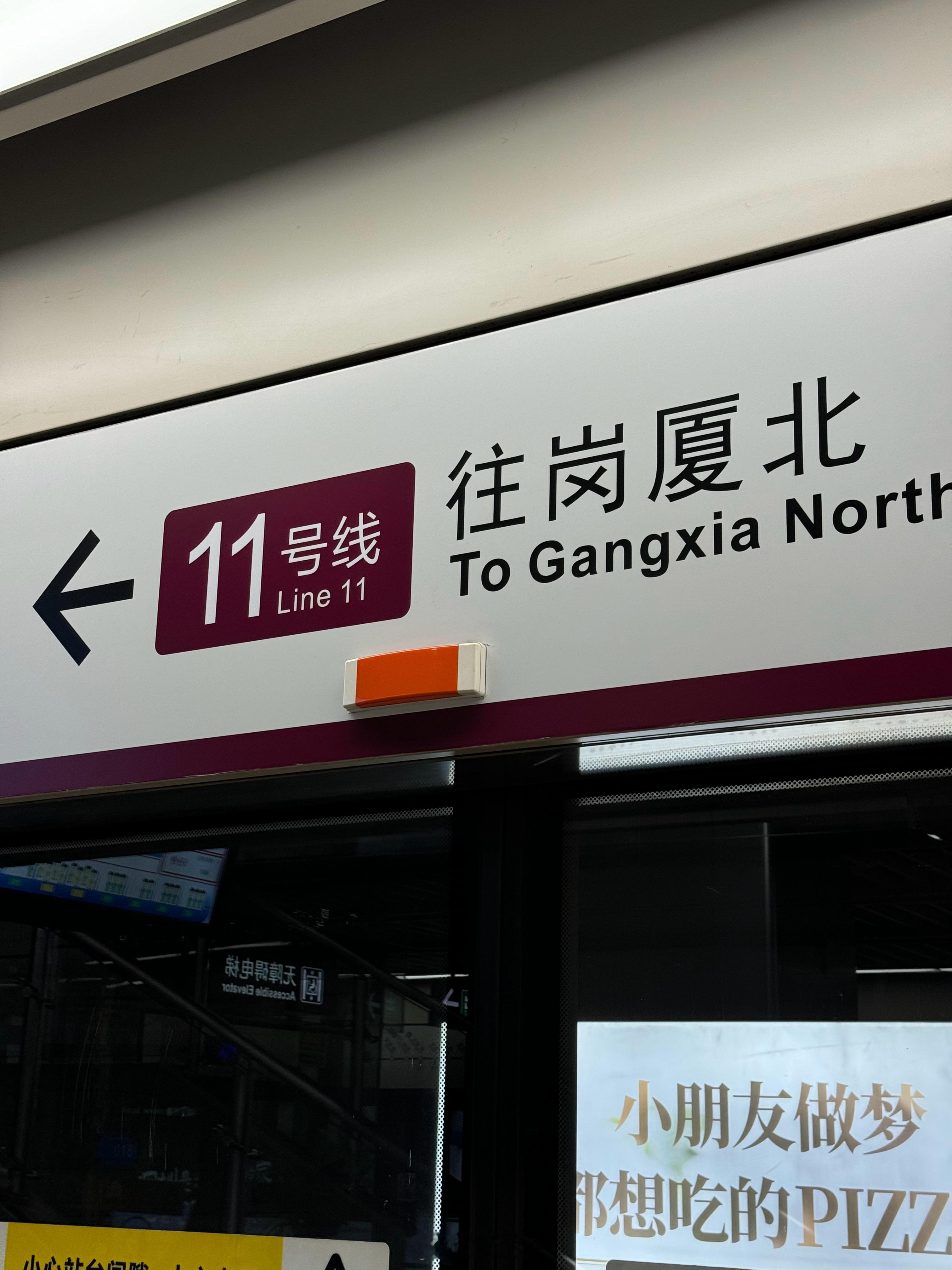 起了个大早 马上出发香港看访港奥运队了[笑cry]  ​​​