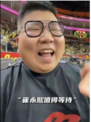 这就是广东“官方系”自媒体摄手虎，没有他这么吹纽币，球迷不能这么烦崔永熙呢！崔永