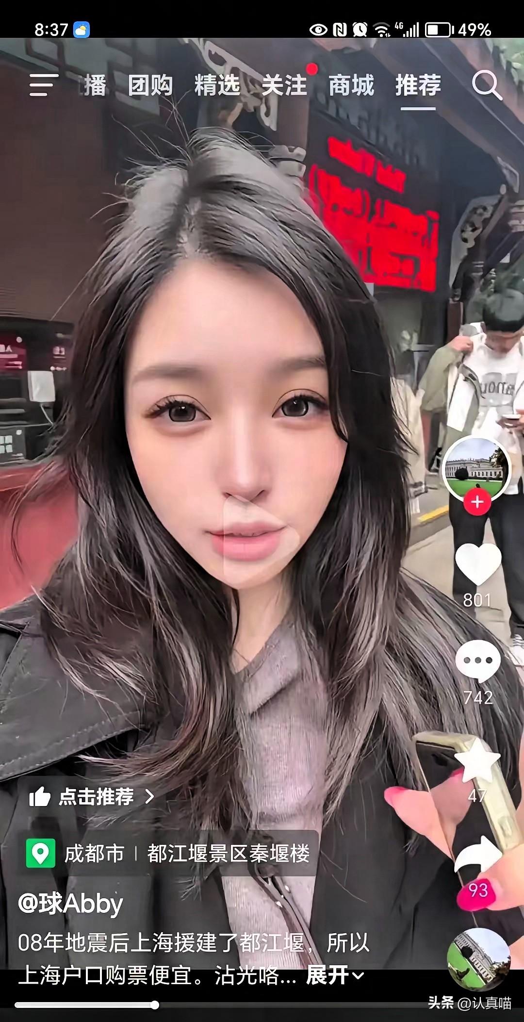 15块 vs 80块！
都江堰这张门票差价，
炸出的根本不是偏心而是最实在的人情