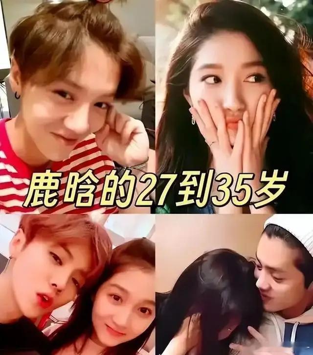 没想到八年恋情落幕，鹿晗27分钟直播冲热搜前三 