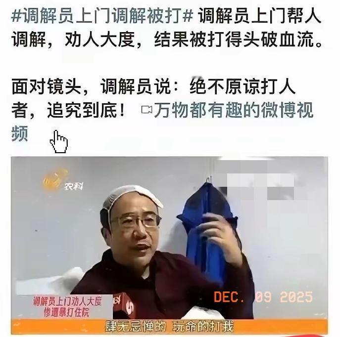 劝人大度自己鸡肠小肚？你不是劝人大度吗？那你自己先大度一下呗[抠鼻]。
总之，这