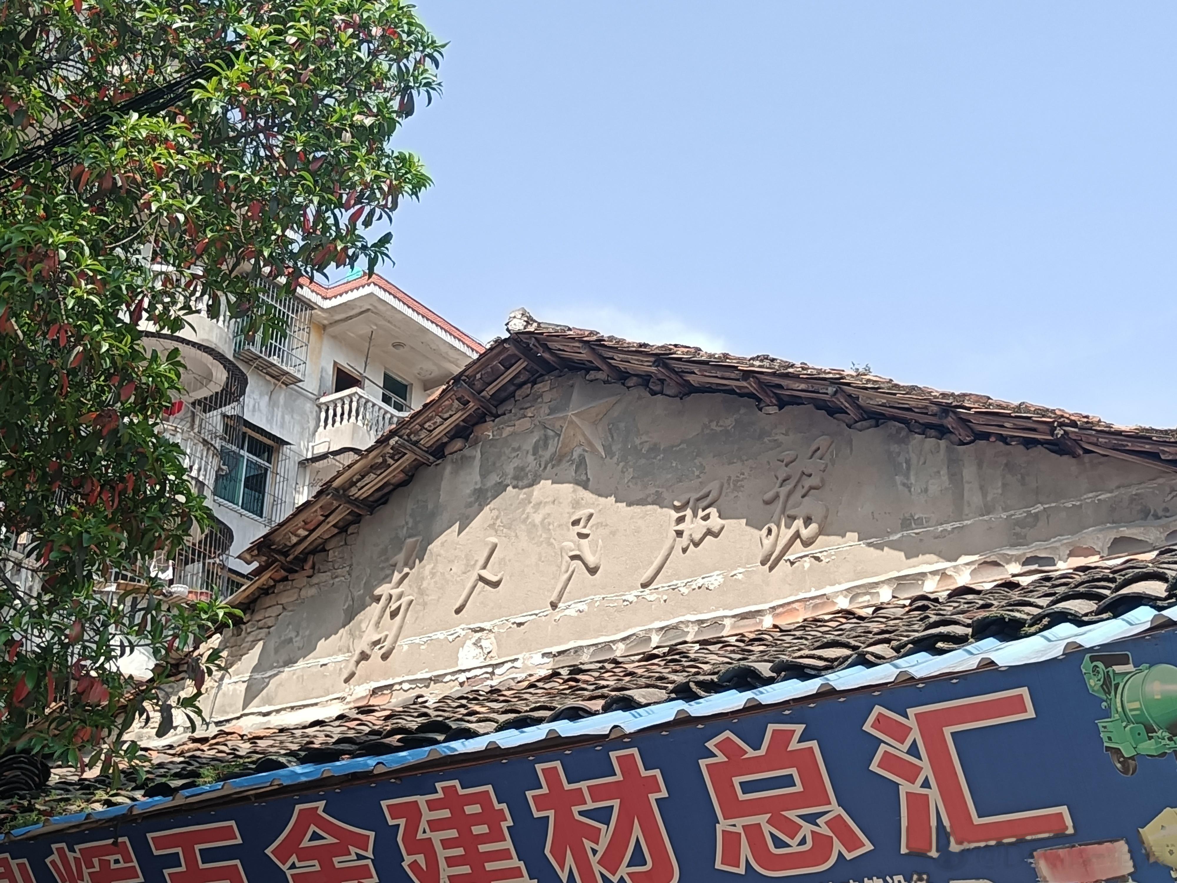 江西，南城县老记忆 ​​​