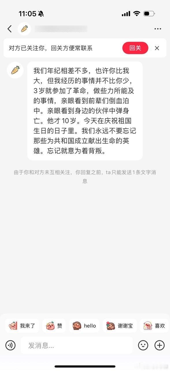 #民间艺术观察# ​​​