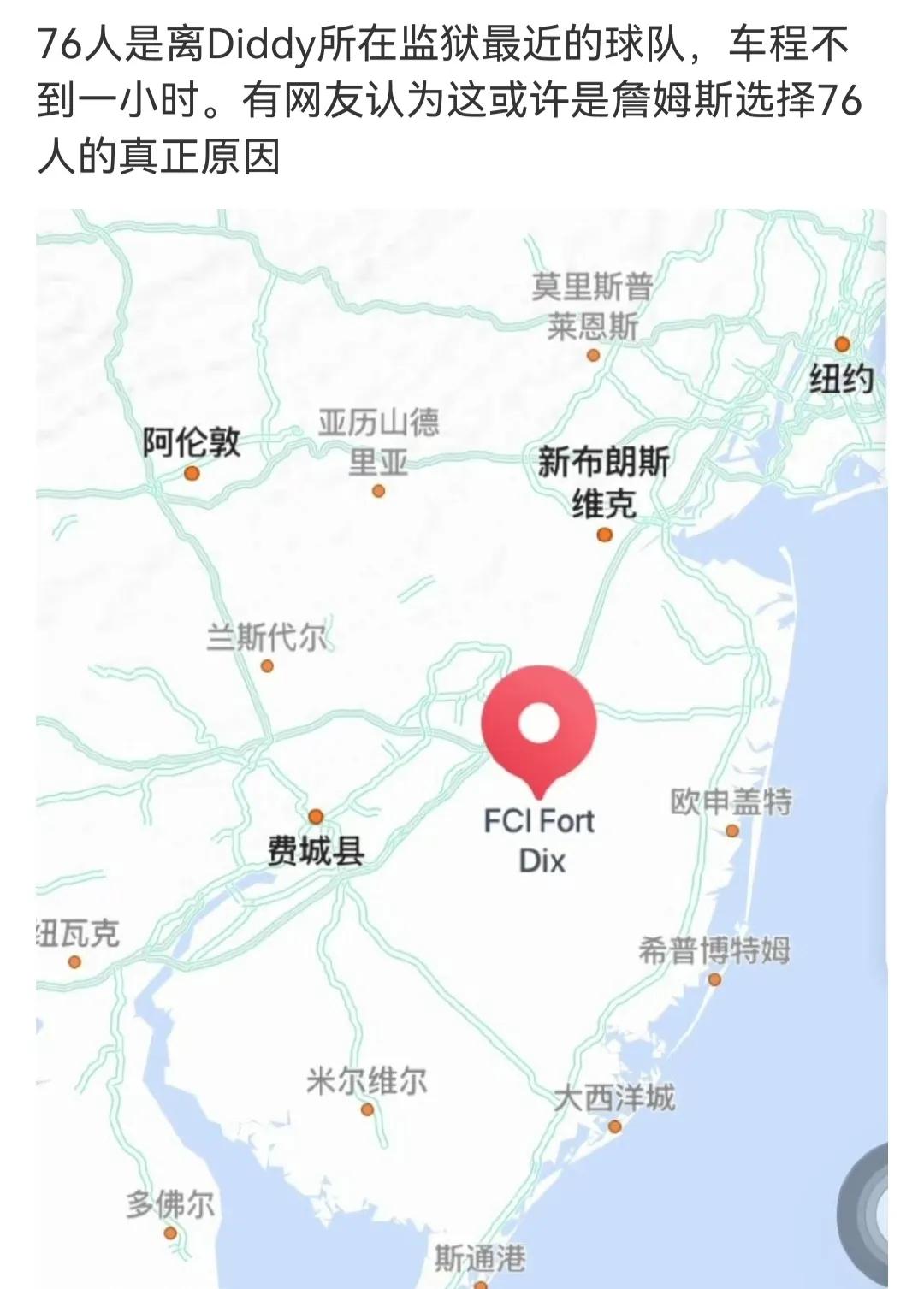 詹姆斯本来想加盟尼克斯，但是纽约没要他...

现在网上说詹姆斯在纽约住，平时坐