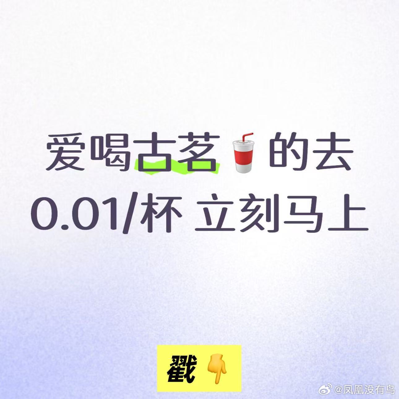 分享图片 ​​​