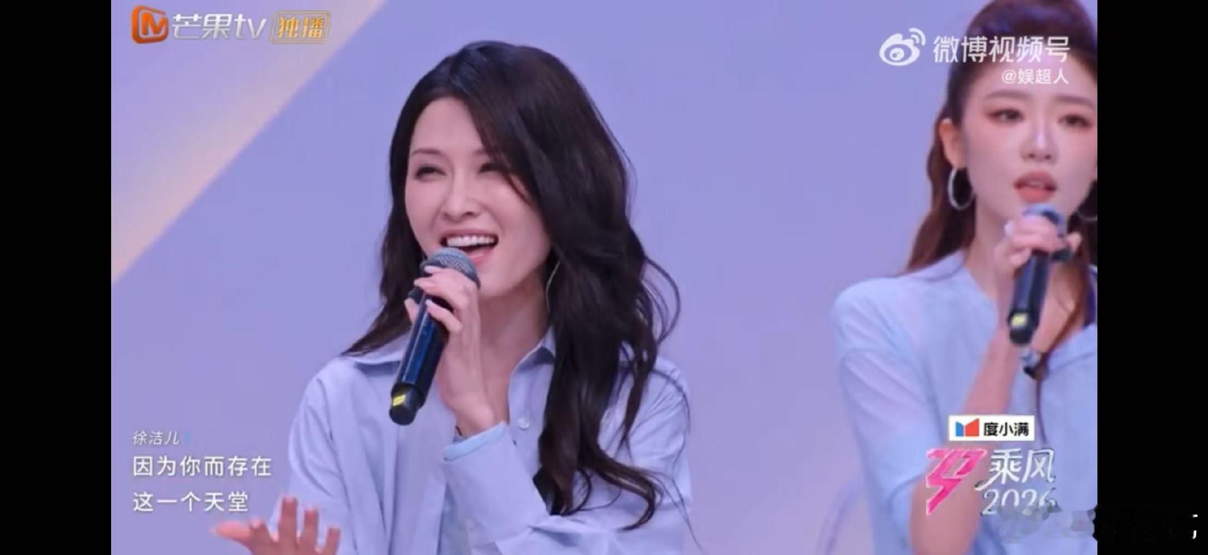 张月张月徐洁儿另一个天堂和声张月徐洁儿和声张月徐洁儿联手合唱，和声演绎得太有层次