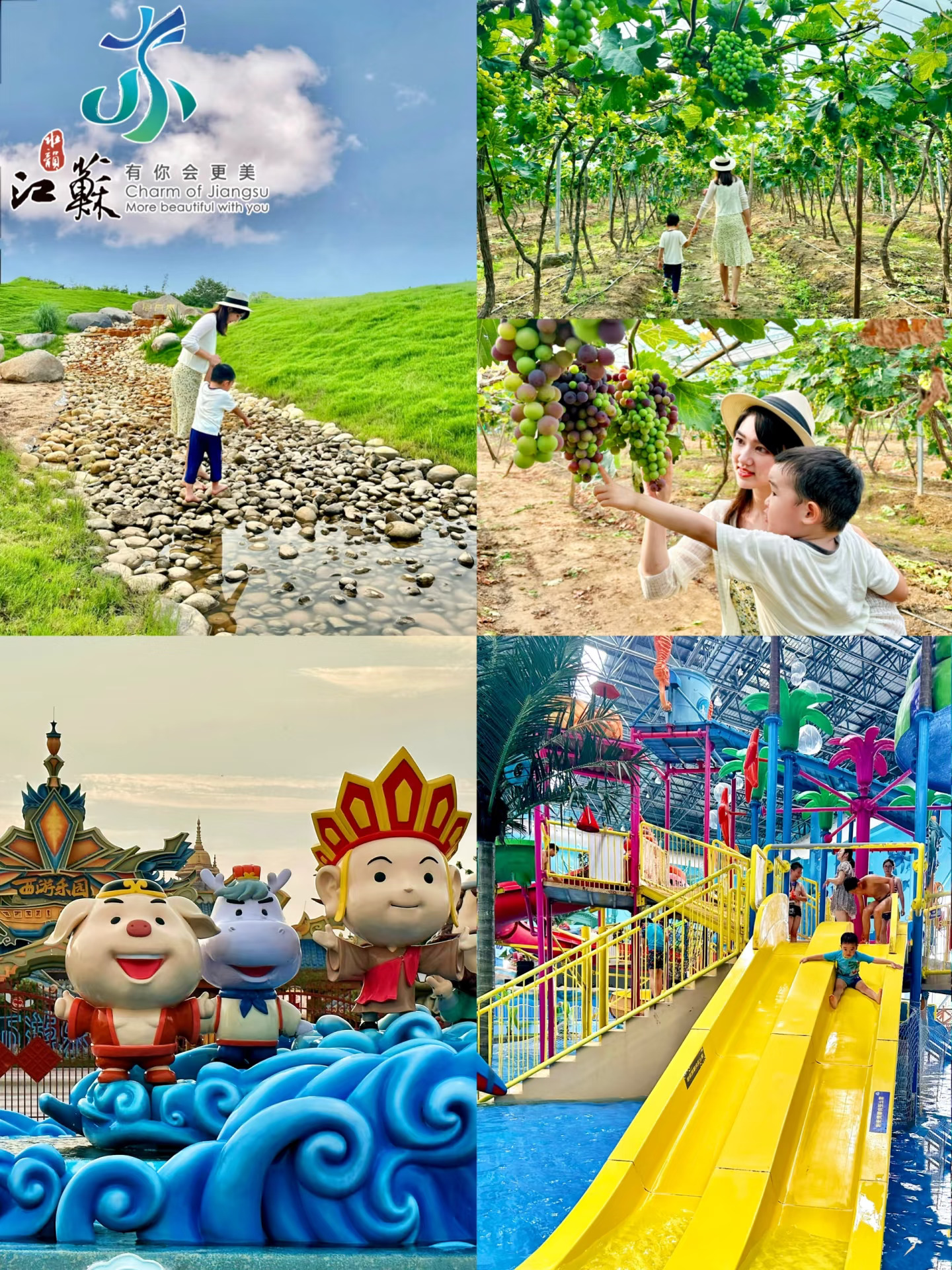 江浙沪值得N刷的宝藏遛娃城市，安利10000次