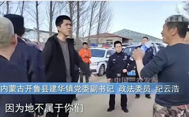 “云浩止耕”添新证！纪云浩个人公务员身份莫庸置疑？其公务员身份也有“铁证”，是否