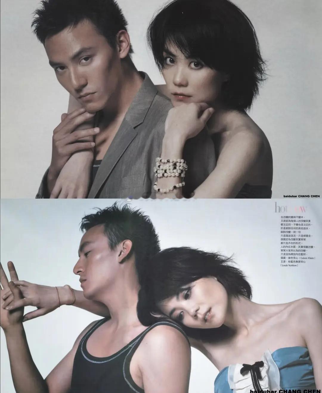 二十多年前 VOGUE 王菲 张震 