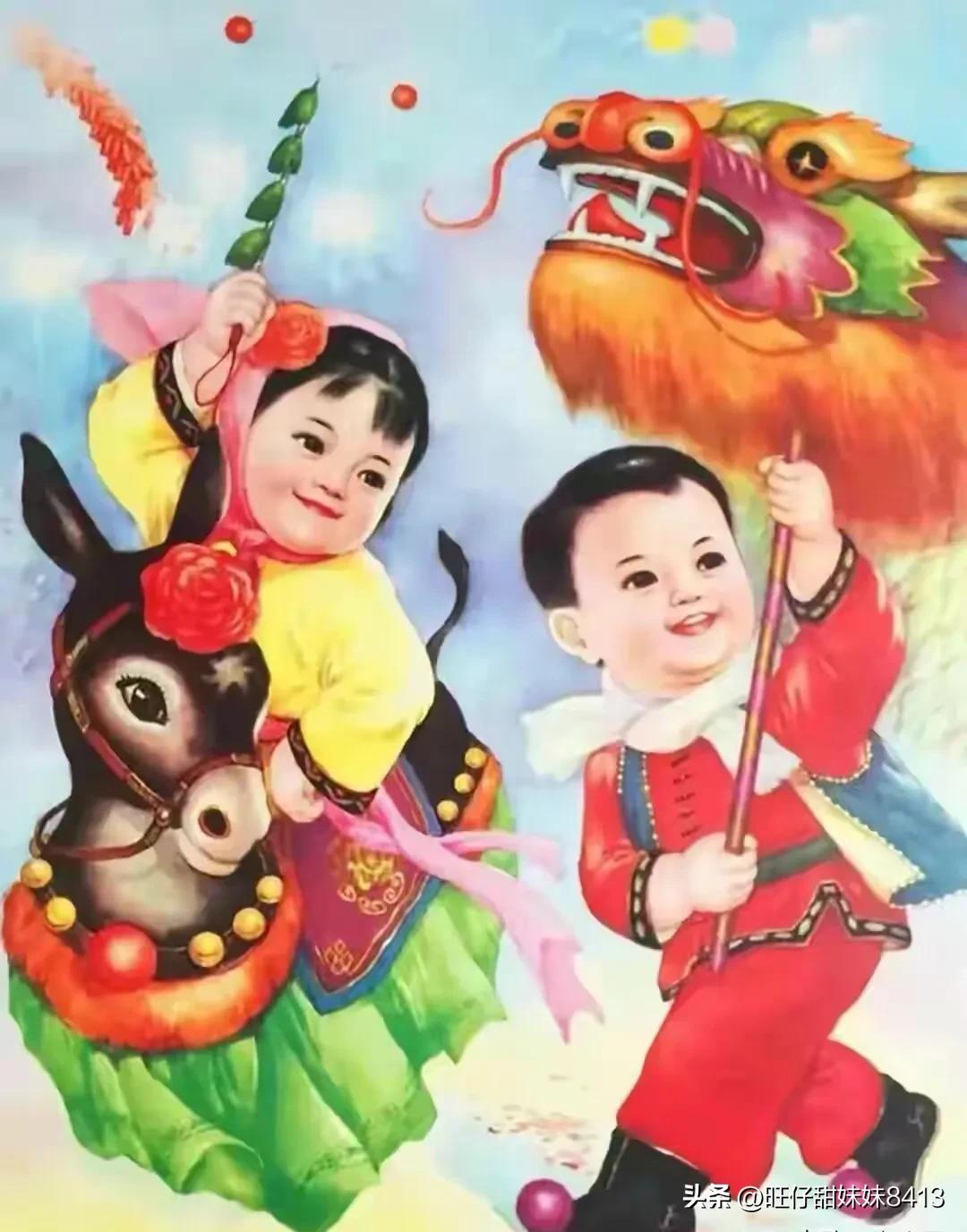 熟悉的年画，喜庆吉祥。在那个年代，是家庭必备，后来才有了挂历，有伟人的；有刘晓庆