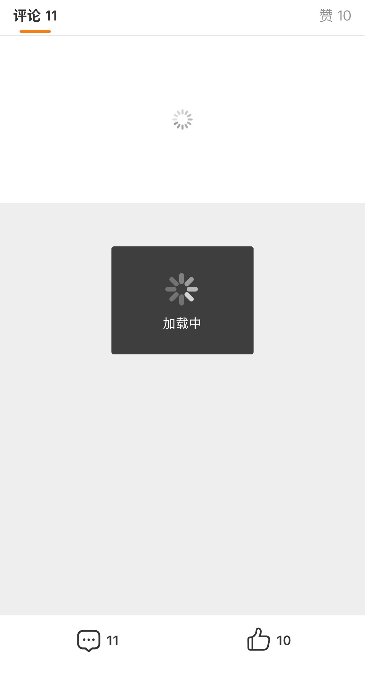 高铁能不能善待我 