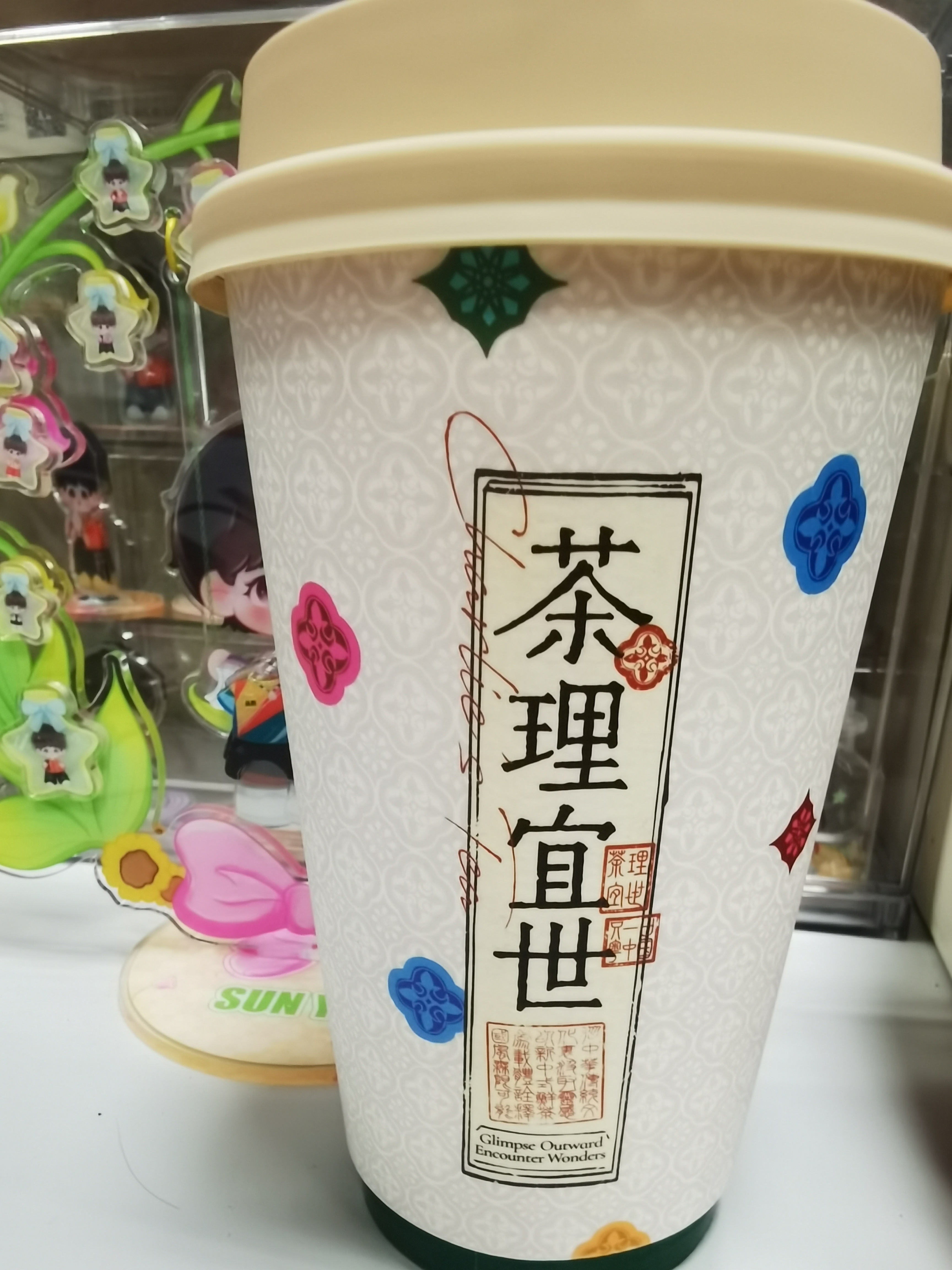 虽然抽奖抽不到我，但我赢了奶茶，哈哈哈哈，一直到下周一都有人请喝奶茶的感觉就是爽