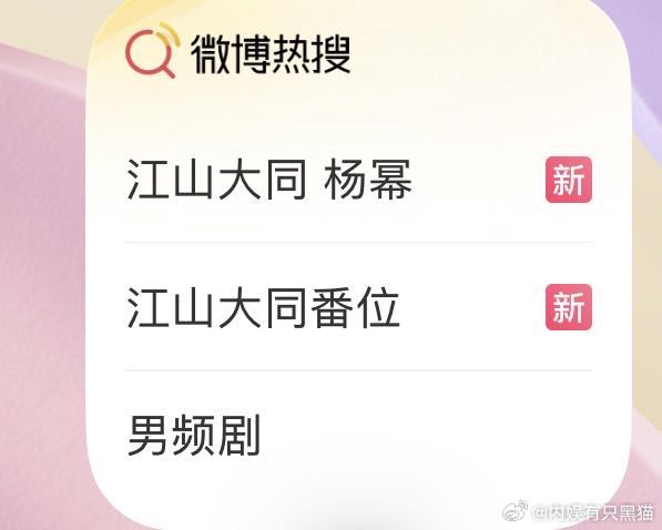 好笑不?女本位、巨女主，连海报上都只有一个人，你们到底在人淡如菊什么？难道不知道