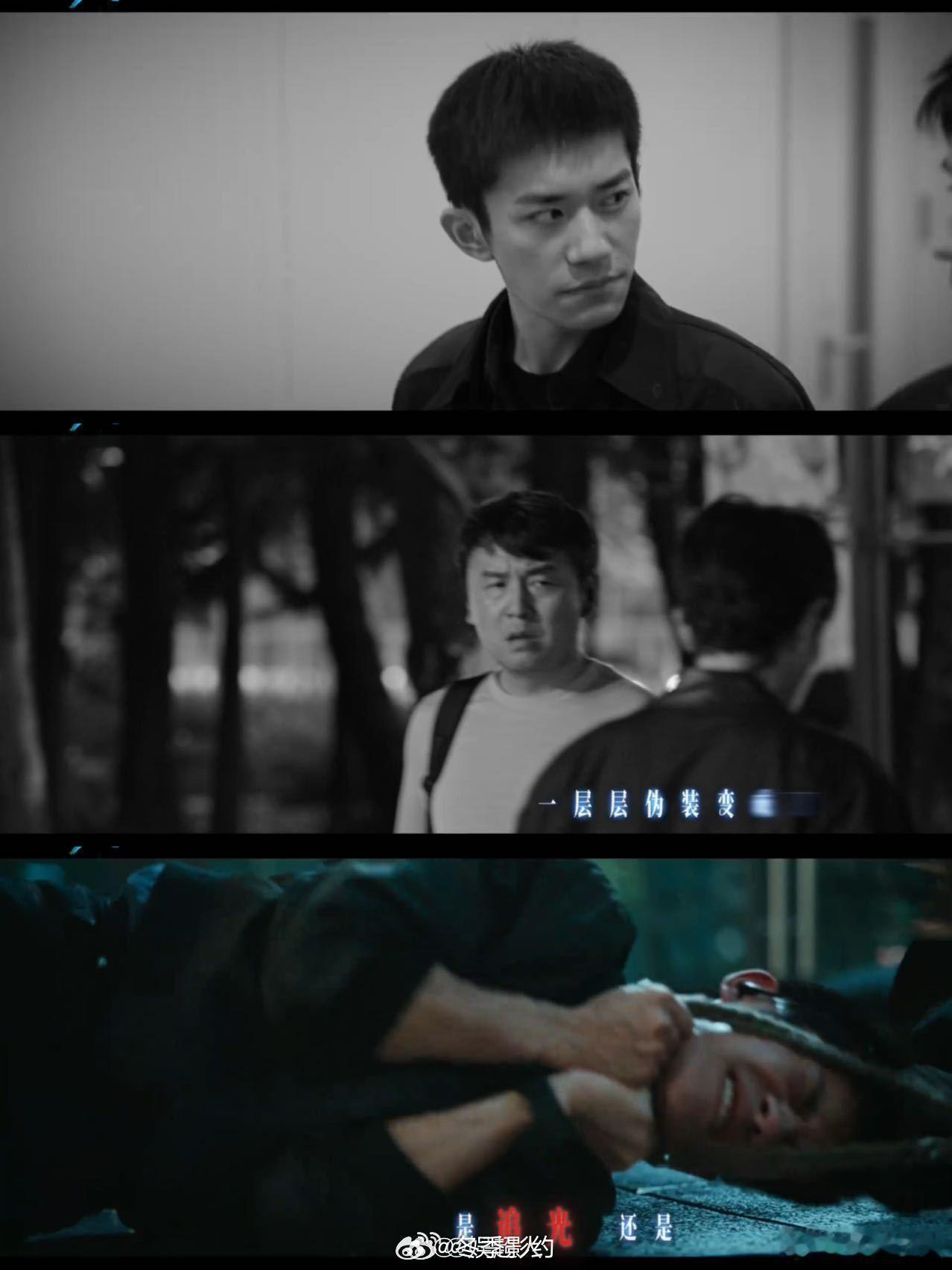 惊蛰无声剧情节奏 看完最大的感受就是脑子被榨干了，但特别爽，这种需要动脑子跟着猜