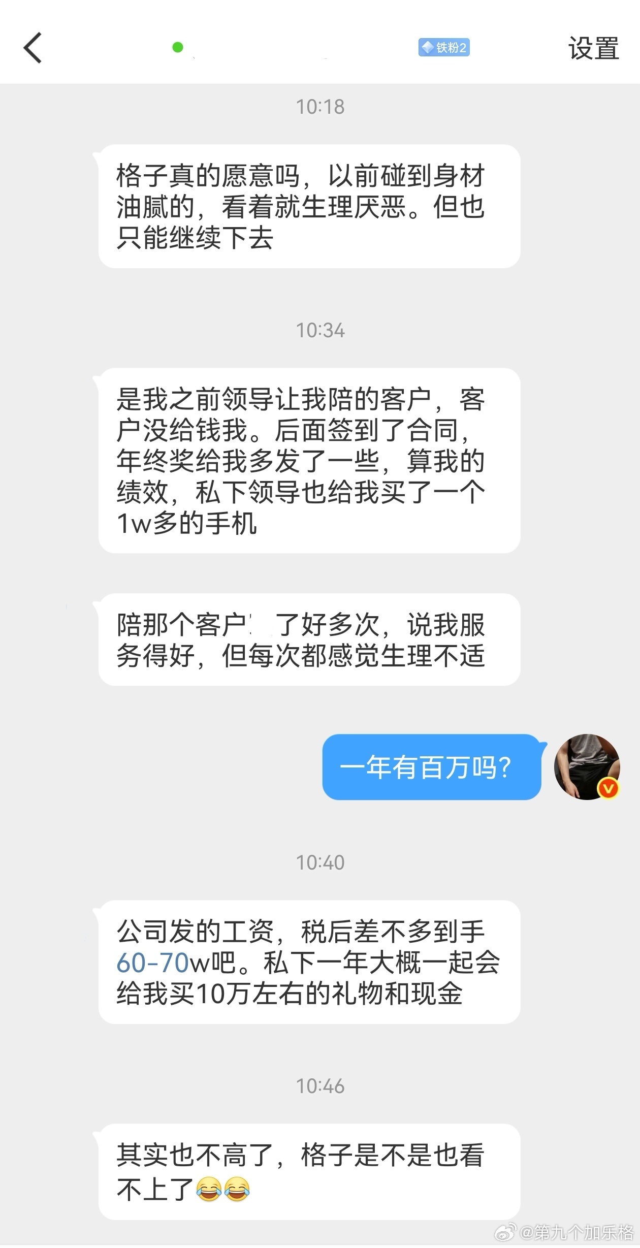 60多万，对我来说，吸引力又没有那么大了。回顾：网页链接