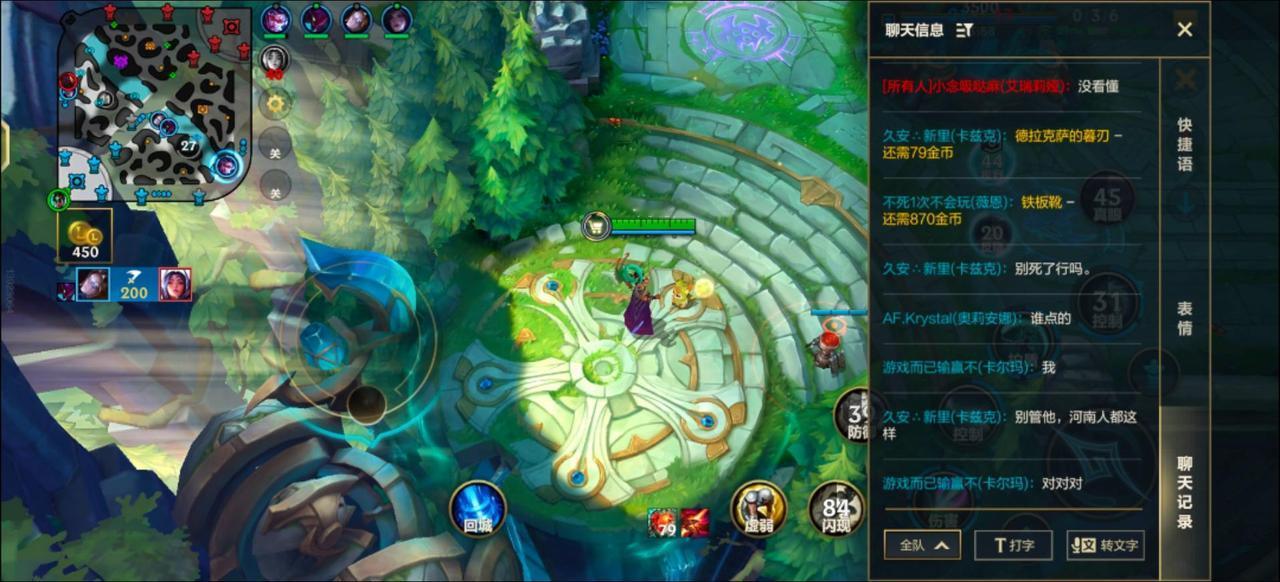 地域黑？你是有一套的，河北人都这样？