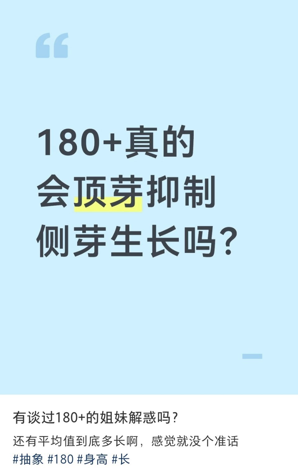 闺蜜，你来聊聊 