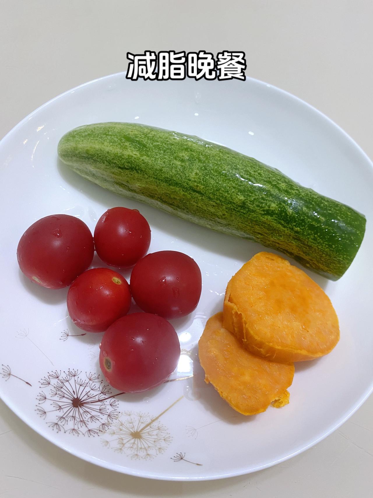 减脂餐 吃瘦不饿瘦 自律减脂健康餐 体重管理  体重管理